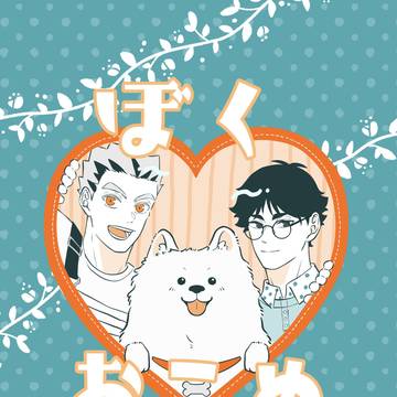 5/4 SUPER RTS!!2023 新刊サンプル