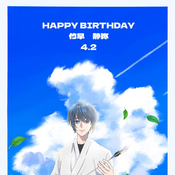 誕生日おめでとう➳𖣠