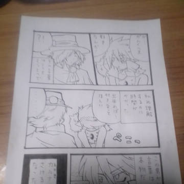 カルナ巌窟王漫画