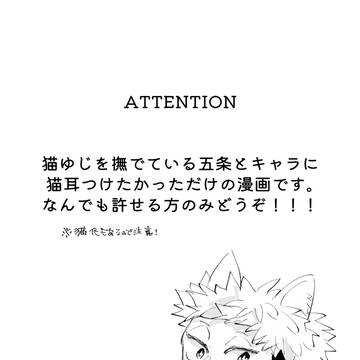 【展示漫画】