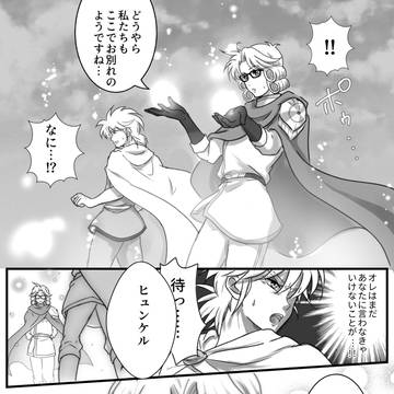 「KZN48 -neXt stage-」展示漫画