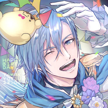 環くん誕生日おめでとう