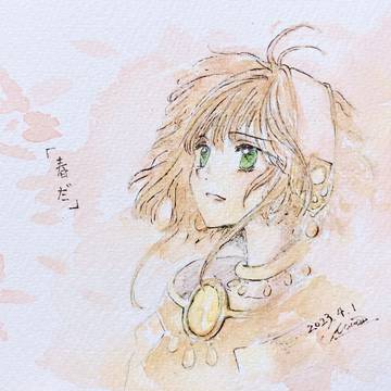 きっと、また会える
