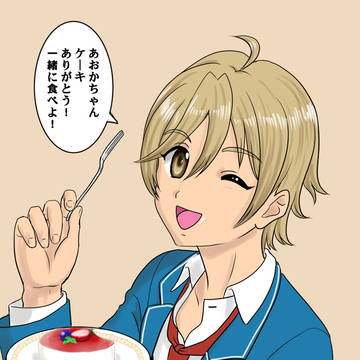 真白友也バースディ