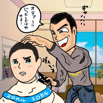 中学生丸刈り日記