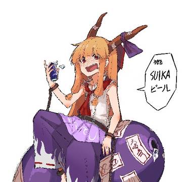 ビールを飲む