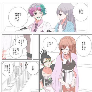 カラオケ
