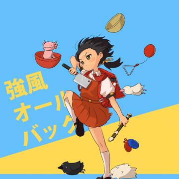強風オールバック