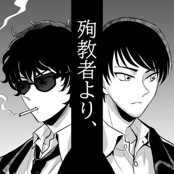 【再録】