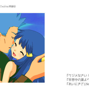 アカヒカTwitter再録本④