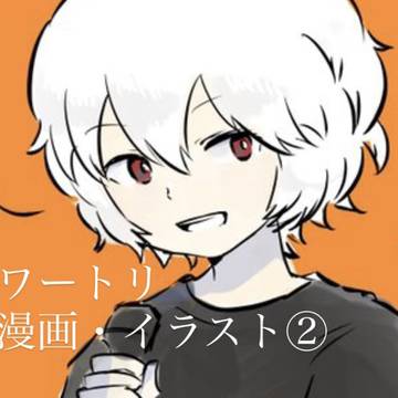 ワートリまとめ2