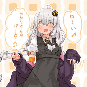 あかりちゃんとゆかりさんのパーカー