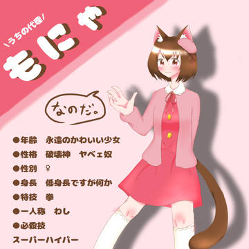代理ズ🎨🎀