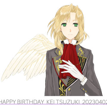 HAPPY BIRTHDAY KEI TSUZUKI 2023