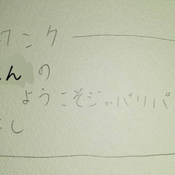 【再投稿】赤くんのようこそジャパリパークへ
