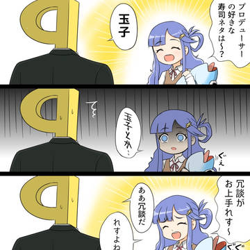 くもる浅利七海漫画とイラスト