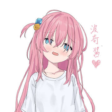 波奇酱