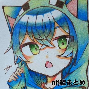 ntjまとめ