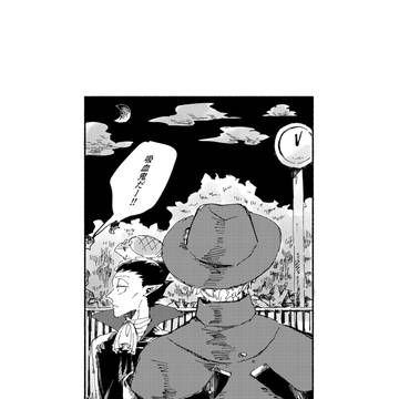 ロナドラ春コミ本