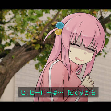 ヒーローは俺だ（ビルドパロ）