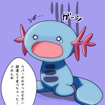 エイプリルウパー