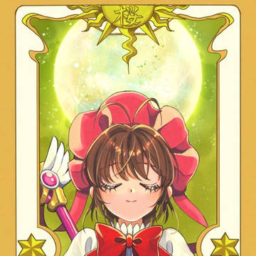 カードキャプターさくら