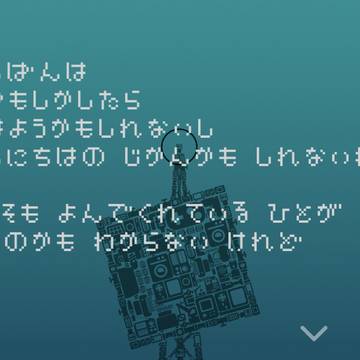 NOAH