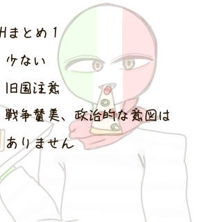 CHまとめ１