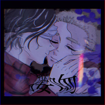 卍ＬＯＧ①