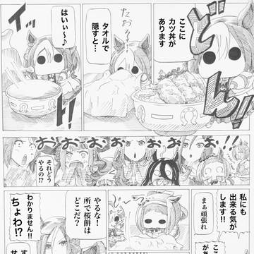 ここに桜餅があります‼︎