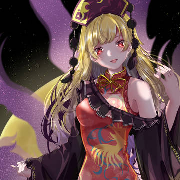純狐