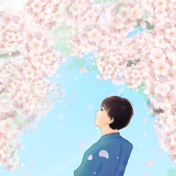 春の日に