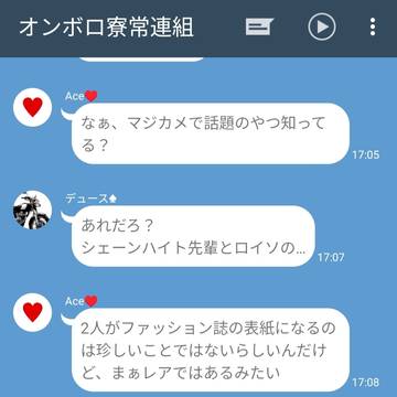 ある日森の中異世界人に出会った