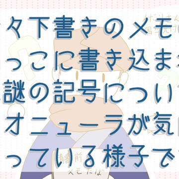 これはなに