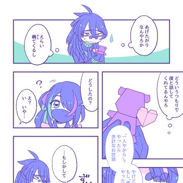 【00課陸】04:ドレス【交流】