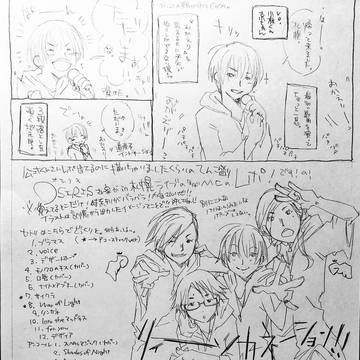 2017年、OSIRISリンカネツアー札幌レポ