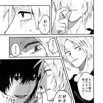 ngsnよい
