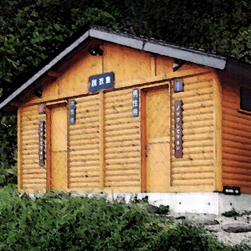 【フリー素材】水無瀬海中温泉の脱衣室の外観