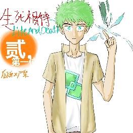 第二话封面