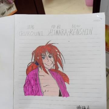 绯村剑心