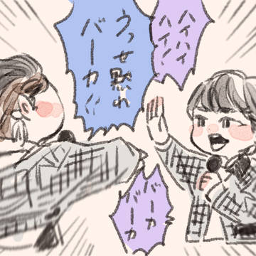 事務所まとめ21