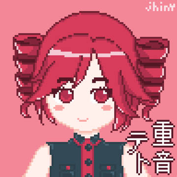 重音テト
