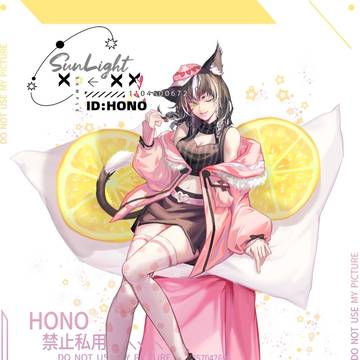 nekoneko！
