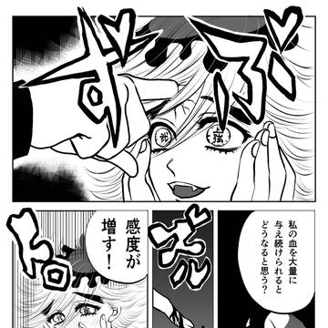 無童あるある