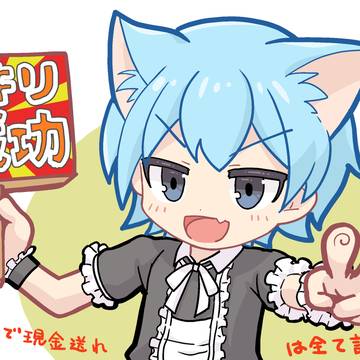 エイプリルフールに完全勝利した村上さん