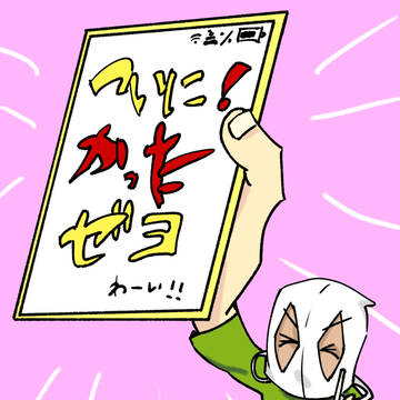 あいぱーよ