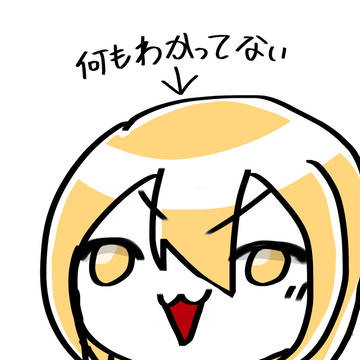 りんばす絵まとめ