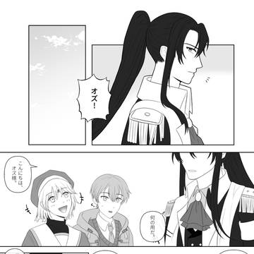 [オズ+アーサー]オズ様が小さくなりました！