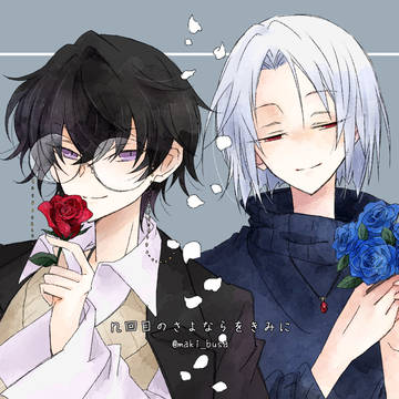 tw企画ログ