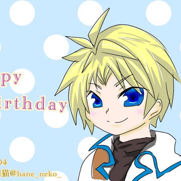 ルシアン誕生日